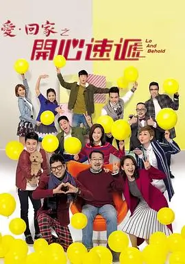 神马影院在线免费观看 三体