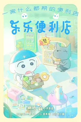 神马影院免费观看 蓝色监狱